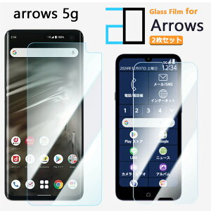 2���Z�b�g�b�u���[���C�g�J�b�g�K���X�t�B���� arrows 5G �t�B���� �A���[�Y5G F-51A F51A �A���[�Y 5G arrows5G FCNT �����K���X �t���ی�t�B���� �C�A�h�~ �ᐸ��J�y�� �K���X�ی�t�B����