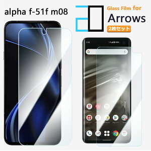 2���Z�b�g�b�u���[���C�g�J�b�g�K���X�t�B���� arrows Alpha F-51F �t�B���� �A���[�Y arrowsAlpha F-51F �A���[�Y �A���t�@ F51F �A���[�YAlpha �����K���X �t���ی�t�B���� �C�A�h�~ �ᐸ��J�y�� �K��