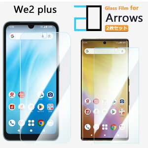 2Zbgbu[CgJbgKXtB arrows WE2 Plus tB A[YEB[ F-51E F51E A[Y we2 vX KX tیtB CAh~ ᐸJy KXیtB