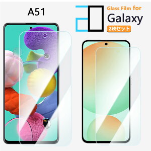 2���Z�b�g�b�u���[���C�g�J�b�g�K���X�t�B���� Galaxy A51 �t�B���� A51 SCG07 �M�����N�V�[A51GalaxyA51 �M�����N�V�[ SCG07���ʕی� ������ ���� �N���A �d�x9H ������ �t���ی�t�B����