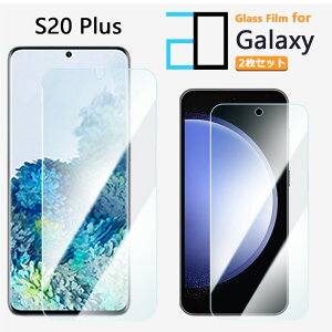 2���Z�b�g�b�u���[���C�g�J�b�g�K���X�t�B���� Galaxy S20+ �t�B���� SCG02 S20+ SCG02SCG02�M�����N�V�[S20+GalaxyS20+ �����K���X �t���ی�t�B���� �C�A�h�~ �ᐸ��J�y�� �K���X�ی�t�B����