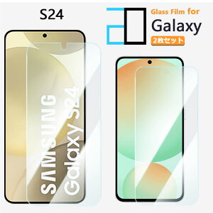 2������y�ڂɗD�����z�u���[���C�g�J�b�g�K���X�t�B���� Galaxy S24 �t�B���� GalaxyS24 �M�����N�V�[ SC-51E SCG25 �ڂ̕ی� �y�� �K���X�ی�t�B���� �\��t���ȒP �����z�� ��U�h�~ �C�A�h�~ ��