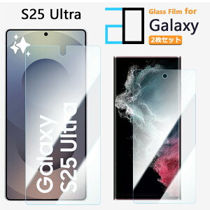 2���Z�b�g�b�u���[���C�g�J�b�g�K���X�t�B���� Galaxy S25 Ultra �t�B���� S25ultra �M�����N�V�[S25ultra���ʕی� ������ ���� �N���A �d�x9H ������ �t���ی�t�B����