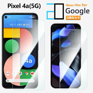 2Zbgbu[CgJbgKXtB Google Pixel 4A(5G) tB Pixel4A5g Pixel4A5gPixel4A5gO[O sNZ4a5g KX tیtB CAh~ ᐸJy KXیtB