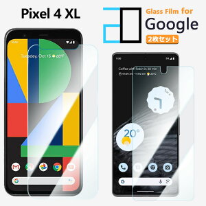 2���Z�b�g�b�u���[���C�g�J�b�g�K���X�t�B���� Google Pixel4 XL �t�B���� Pixel4XL Pixel4XL Pixel4XLPixel4XL�s�N�Z��4 XL �����K���X �t���ی�t�B���� �C�A�h�~ �ᐸ��J�y�� �K���X�ی�t�B����