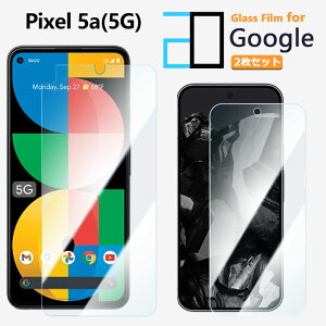 2Zbgbu[CgJbgKXtB Google Pixel 5A(5G) tB Pixel5a5g Pixel5a5gO[O sNZ5a5g KX tیtB CAh~ ᐸJy KXیtB