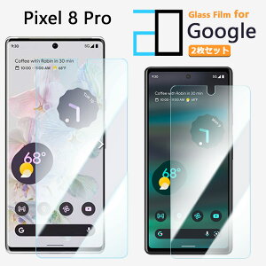 2������y�ڂɗD�����z�u���[���C�g�J�b�g�K���X�t�B���� Google Pixel8 Pro �t�B���� �s�N�Z��8Pro Pixel 8 Pro Pixel8 �s�N�Z��8Pro �ڂ̕ی� �y�� �K���X�ی�t�B���� �\��t���ȒP �����z�� ��U�h�~