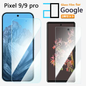 2Zbgbu[CgJbgKXtB Google Pixel 9 tB Google Pixel 9 Google Pixel 9 Google Pixel 9ʕی   NA dx9H  tیtB