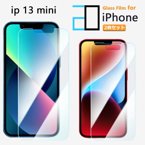 2枚セット|ブルーライトカットガラスフィルム iPhone13 mini フィルム アイフォン13mini アイホン13mini アイフォン13mini iPhone13mini アイフォン 強化ガラス 液晶保護フィルム 気泡防止 眼精疲労軽減