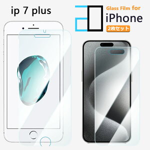 2���Z�b�g�b�u���[���C�g�J�b�g�K���X�t�B���� iPhone7 plus �t�B���� �A�C�z��7 plus �g��iPhone7 plus �A�C�t�H��7�v���X iPhone7plus �����K���X �t���ی�t�B���� �C�A�h�~ �ᐸ��J�y�� �K���X�ی�