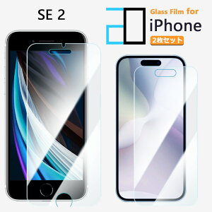 2���Z�b�g�b�u���[���C�g�J�b�g�K���X�t�B���� iPhone SE ��2���� 2020�N �t�B���� iPhone SE2 iPhoneSE2iPhonese2 �A�C�t�H��se2 �����K���X �t���ی�t�B���� �C�A�h�~ �ᐸ��J�y�� �K���X�ی�t�B����