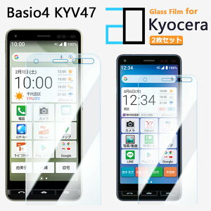 2Zbgbu[CgJbgKXtB Basio4 KYV47 tB KYV47 KYV47Basio4 Basio4 xCVI4 kyocera CoC KX tیtB CAh~ ᐸJy KXیtB