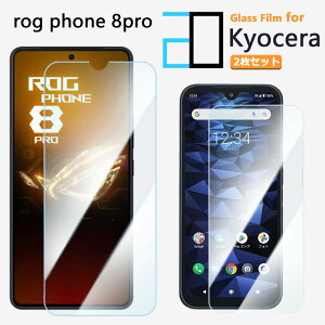2Zbgbu[CgJbgKXtB ROG phone8pro tB ROG phone8pro t[ KX tیtB CAh~ ᐸJy KXیtB