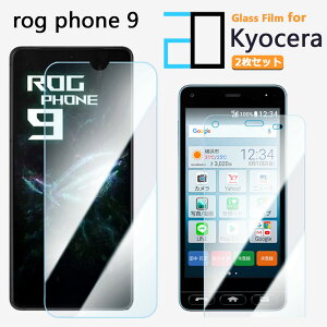 2Zbgbu[CgJbgKXtB ROG phone9/ROG phone9 Pro tB t[ KX tیtB CAh~ ᐸJy KXیtB