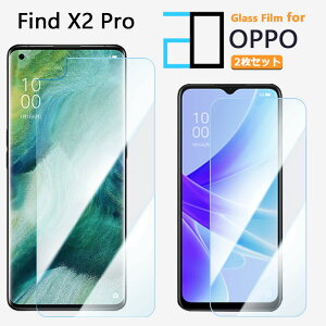2���Z�b�g�b�u���[���C�g�J�b�g�K���X�t�B���� OPPO Find X2 Pro �t�B���� OPG01 OPPOfindx2pro findx2pro �I�b�| OPG01 5G �����K���X �t���ی�t�B���� �C�A�h�~ �ᐸ��J�y�� �K���X�ی�t�B����