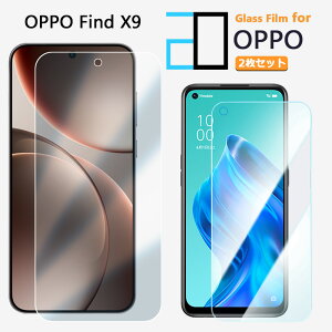 2���Z�b�g�b�u���[���C�g�J�b�g�K���X�t�B���� OPPO Find X9 �t�B���� �I�b�|findx9 OPPO Find X9 �����K���X �t���ی�t�B���� �C�A�h�~ �ᐸ��J�y�� �K���X�ی�t�B����