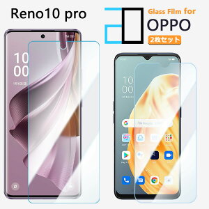 2���Z�b�g�b�u���[���C�g�J�b�g�K���X�t�B���� OPPO Reno10 Pro 5G �t�B���� Reno 10 �I�b�| Reno10pro �����K���X �t���ی�t�B���� �C�A�h�~ �ᐸ��J�y�� �K���X�ی�t�B����