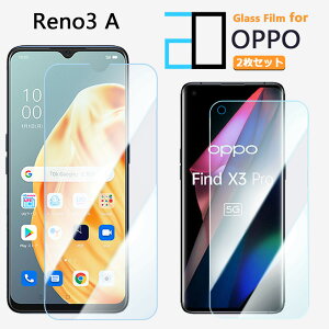 2���Z�b�g�b�u���[���C�g�J�b�g�K���X�t�B���� OPPO Reno3 A �t�B���� OPPO Reno3 A OPPO Reno3A �y�V���o�C�� �����K���X �t���ی�t�B���� �C�A�h�~ �ᐸ��J�y�� �K���X�ی�t�B����