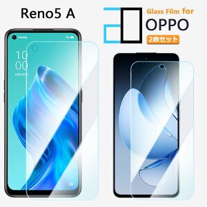 2枚セット|ブルーライトカットガラスフィルム OPPO Reno5 A フィルム OPPO Reno5 A Reno5A オッポ Reno5A 強化ガラス 液晶保護フィルム 気泡防止 眼精疲労軽減 ガラス保護フィルム