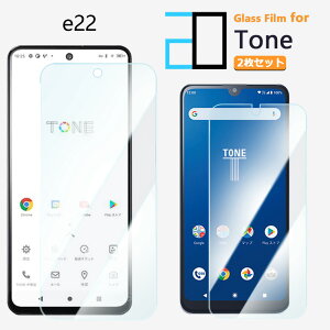 2���Z�b�g�b�u���[���C�g�J�b�g�K���X�t�B���� TONE E22 �t�B���� TONE e22 TONEe22 �g�[��e22 TONE e22�g�[�� e22 �����K���X �t���ی�t�B���� �C�A�h�~ �ᐸ��J�y�� �K���X�ی�t�B����