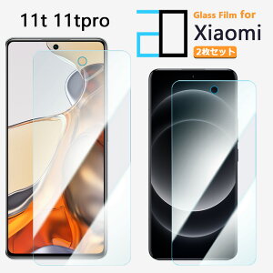 2���Z�b�g�b�u���[���C�g�J�b�g�K���X�t�B���� Xiaomi 11T Pro �t�B���� Xiaomi 11T Pro Xiaomi11TPro �V���I�~ 11T �����K���X �t���ی�t�B���� �C�A�h�~ �ᐸ��J�y�� �K���X�ی�t�B����