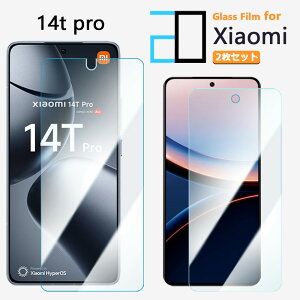 2���Z�b�g�b�u���[���C�g�J�b�g�K���X�t�B���� Xiaomi 14T Pro �t�B���� Xiaomi14TPro A402XM 2407FPN8ER �V���I�~ 14T �����K���X �t���ی�t�B���� �C�A�h�~ �ᐸ��J�y�� �K���X�ی�t�B����