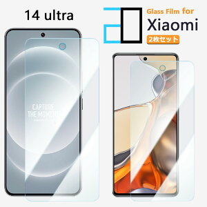 2������y�ڂɗD�����z�u���[���C�g�J�b�g�K���X�t�B���� Xiaomi 14 Ultra �t�B���� xiaomi14 Ultra �V���I�~ �E���g�� �ڂ̕ی� �y�� �K���X�ی�t�B���� �\��t���ȒP �����z�� ��U�h�~ �C�A�h�~ 