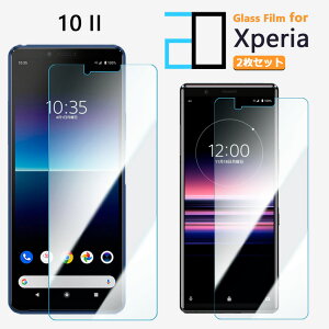 2枚セット|ブルーライトカットガラスフィルム XPERIA 10 II フィルム XPERIA 10 II SO-41A SOV43 so41a エクスペリア10II 強化ガラス 液晶保護フィルム 気泡防止 眼精疲労軽減 ガラス保護フィルム