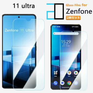 2���Z�b�g�b�u���[���C�g�J�b�g�K���X�t�B���� ZenFone11 Ultra �t�B���� ZenFone 11 Ultra �[���t�H�� �[���t�H��11���ʕی� ������ ���� �N���A �d�x9H ������ �t���ی�t�B����