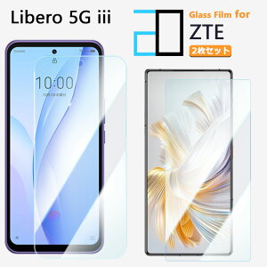 2������y�ڂɗD�����z�u���[���C�g�J�b�g�K���X�t�B���� ZTE Libero 5G III �t�B���� Libero5Giii Libero5Giii zte ���x��5g Libero5giiiLibero5giii �ڂ̕ی� �y�� �K���X�ی�t�B���� �\��t���ȒP �����z�� 