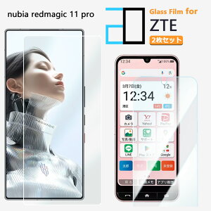 2���Z�b�g�b�u���[���C�g�J�b�g�K���X�t�B���� ZTE REDMAGIC 11 Pro �t�B���� REDMAGIC 11 Pro NX809J �����K���X �t���ی�t�B���� �C�A�h�~ �ᐸ��J�y�� �K���X�ی�t�B����