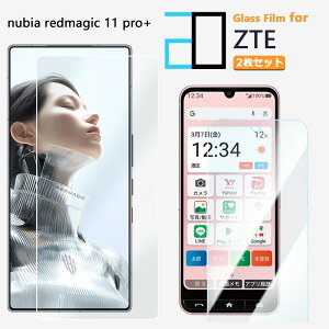 2���Z�b�g�b�u���[���C�g�J�b�g�K���X�t�B���� ZTE REDMAGIC 11 Pro+ �t�B���� REDMAGIC 11 Pro+ NX809J �����K���X �t���ی�t�B���� �C�A�h�~ �ᐸ��J�y�� �K���X�ی�t�B����