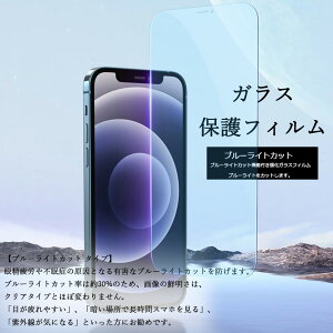 2���Z�b�g�b�u���[���C�g�J�b�g�K���X�t�B���� Google Pixel 11 Pro XL �t�B���� Pixel11Proxl �s�N�Z��11 PRO XL �O�[�O���s�N�Z��11proxl �����K���X �t���ی�t�B���� �C�A�h�~ �ᐸ��J�y�� �K���X�ی�