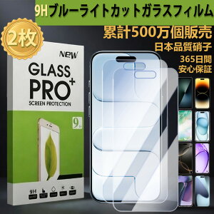 2������y�ڂɗD�����z�u���[���C�g�J�b�g�K���X�t�B���� Xiaomi Redmi 10X Pro �t�B���� Redmi 10X Pro Redmi10XPro �V���I�~ �ڂ̕ی� �y�� �����K���X�ی�t�B���� �\��t���ȒP �����z�� ���d�x 9H ��