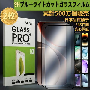 2������y�ڂɗD�����z�u���[���C�g�J�b�g�K���X�t�B���� Google Pixel 6A �t�B���� Pixel 6A Pixel6A Pixel6A�O�[�O�� �s�N�Z��6a �ڂ̕ی� �y�� �K���X�ی�t�B���� �\��t���ȒP �����z�� ��U�h�~ 