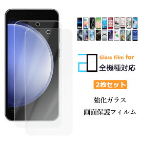 2枚セット｜強化ガラスフィルム Motorola(モトローラ) Moto G66j 5G フィルム モトローラ moto g66j 5G 保護フィルム 高光沢 透明 クリア 硬度9H 撥油性 液晶保護フィルム
