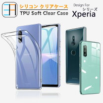 楽天市場】xperia 10 iv 保護フィルム（ケース・カバー 
