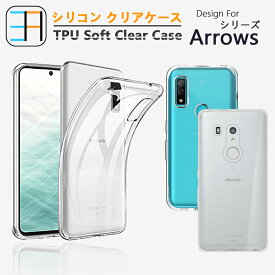 【保護フィルム付き】Arrows WE クリア TPU Arrows N F-51C We f-51bケース f51b FCG01 Be4 Plus F-41B f41b 法人向けスマートフォン 5G F-51A f51b Be4 F-41A f41a U 801FJ J 901ケース TPU 透明 Arrows N F-51C F51C クリスタル クリア TPU素材 保護カバー 携帯ケース