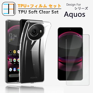 yیtBtzAQUOS WISH4 NA TPUP[X AQUOS R9 sense 8 NA TPU SH-54D/SHG11 P[XAQUOS R8 R8 Pro sense 7 AQUOS WISH3 wish2 wish P[X TPU  AQUOS sense5G/sense4/sense4lite/sense4basic sense4 plus NX^
