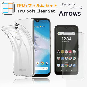 yیtBtz arrows WE2 plus arrows WE2 N F-51C NA TPU arrows WE We f-51b f51b FCG01 Be4 Plus F-41B f41b @lX}[gtH 5G F-51A f51b f41a U 801FJ J 901P[X  炭炭X}[gtH F-52B F-4