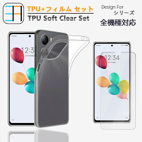 楽天市場】グーグルピクセル9a 保護フィルム（ケース・カバー 
