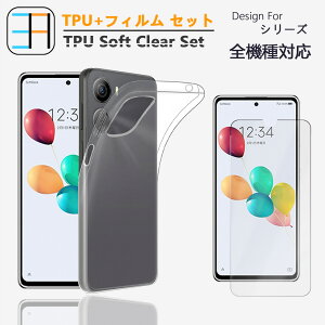 yu[CgJbgیtBETPU ZbgzMotorola(g[) Moto Edge 60s pro P[X Ռz 2D\tgیtB + TPUf \tg NA X}zP[X g[ Motorola Edge 60s p