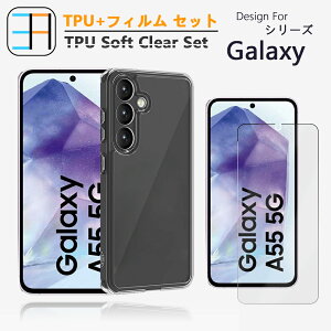 yیtBtzGalaxy A55 SC-53E SCG27 P[X TPU  Galaxy S23 FE SCG24 یJo[ Galaxy A54 5G P[X TPU  X}zP[X X}z X}zJo[ \tgP[X S24 Plus S23 Plus A53 A23 A22 A21 A20 5G 