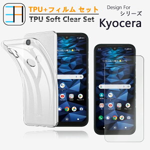 �y�A���`�O���A�ی�t�B�����ETPU �Z�b�g�zDuraForce EX2 �P�[�X �Ռ��z�� 2D�\�t�g�ی�t�B���� + TPU�f�� �\�t�g���� �N���A �X�}�z�P�[�X DuraForce EX2 KC-S704 �\�t�g�P�[�X �g�уP�[�X