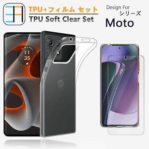 yیtBtzMoto G64 Moto G24 P[X TPU  Motorola edge 50 pro edge 40 Moto G53JY P[XMoto G24 Motorola edge 30 pro Moto G13/G23 Moto G32 Moto E32s/G22 Moto G31/G41P[X TPU  X}zJo[ \tgP[X 