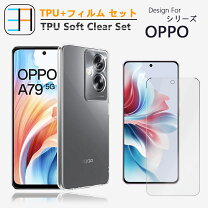 楽天市場】oppo reno11a フィルム（ケース・カバー｜スマートフォン 