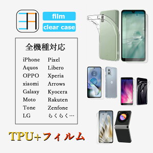 yیtBtzNA TPU f یJo[ 16E nubia S 5G iPhone 16 Pixel10 Sense9 R9 Pro 9A oppo a5x A79 Reno13A Moto G66Y G64 POCO F7 reno13a pocom7pro 15ultra 1VII Wish4 OPPO A5 WE2 plus A3 A36 f-53e a401fc A25 S25 FE A56