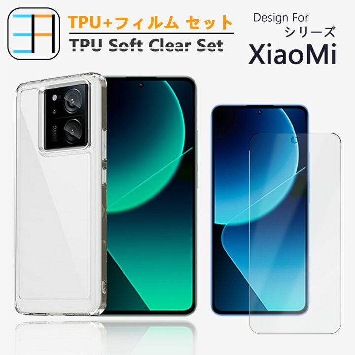 楽天市場】楽天スーパーDEAL／ 【保護フィルム付き】Xiaomi 14 Ultra 