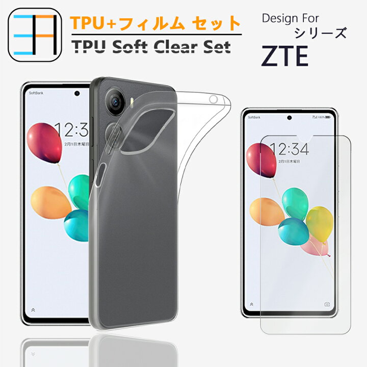 楽天市場】【保護フィルム付き】あんしんファミリースマホ ケース 