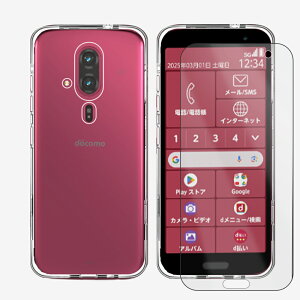 yu[CgJbgیtBETPU Zbgz炭炭X}[gtH F-53E P[X Ռz 2D\tgیtB + TPUf \tg NA X}zP[X 炭炭z f53e docomo hR